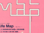 Life Map -私とワタシ-