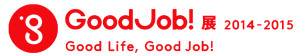 GoodJob_logo
